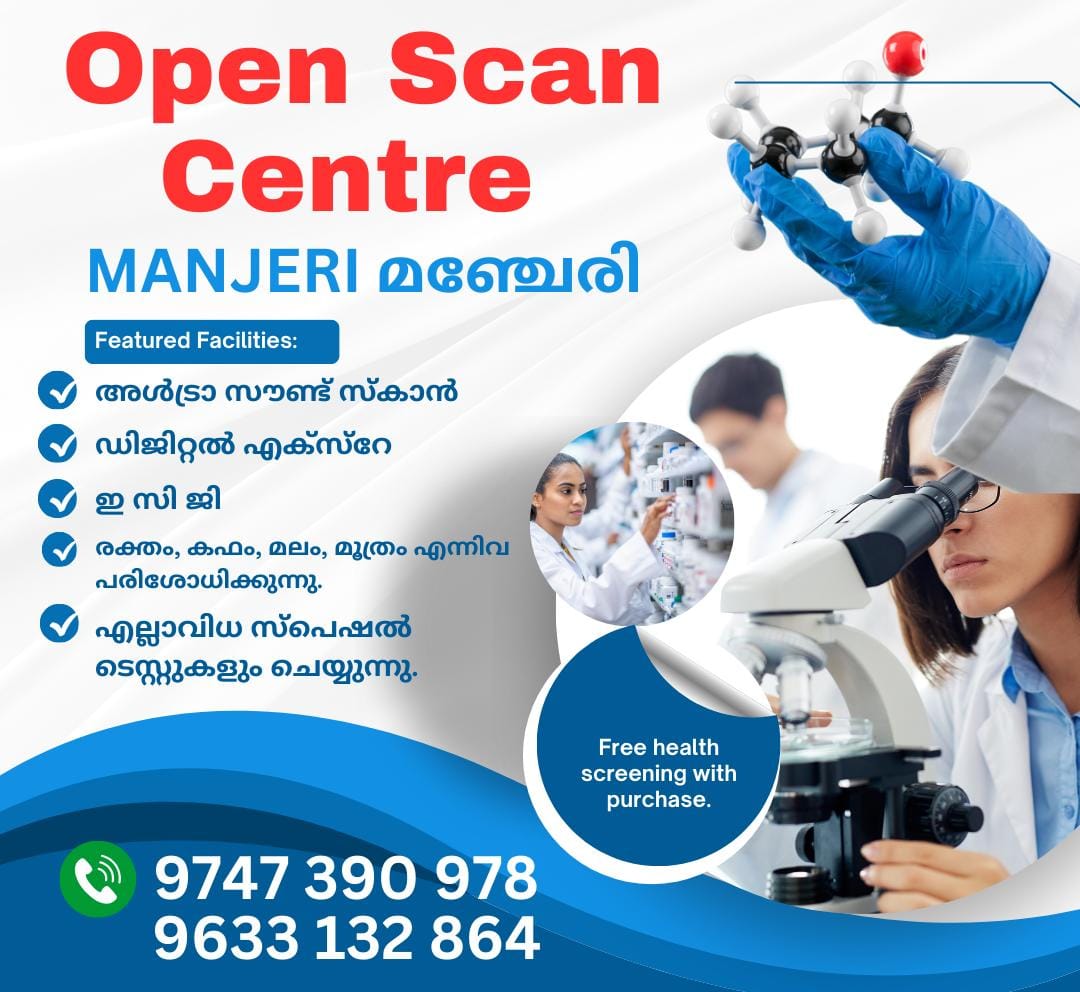 Open Scan centre MANJERI