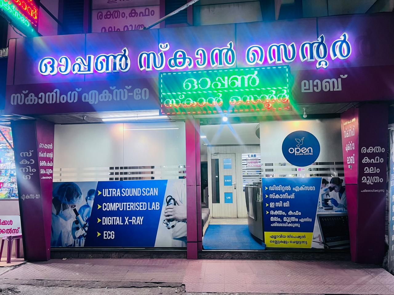 Open Scan centre MANJERI