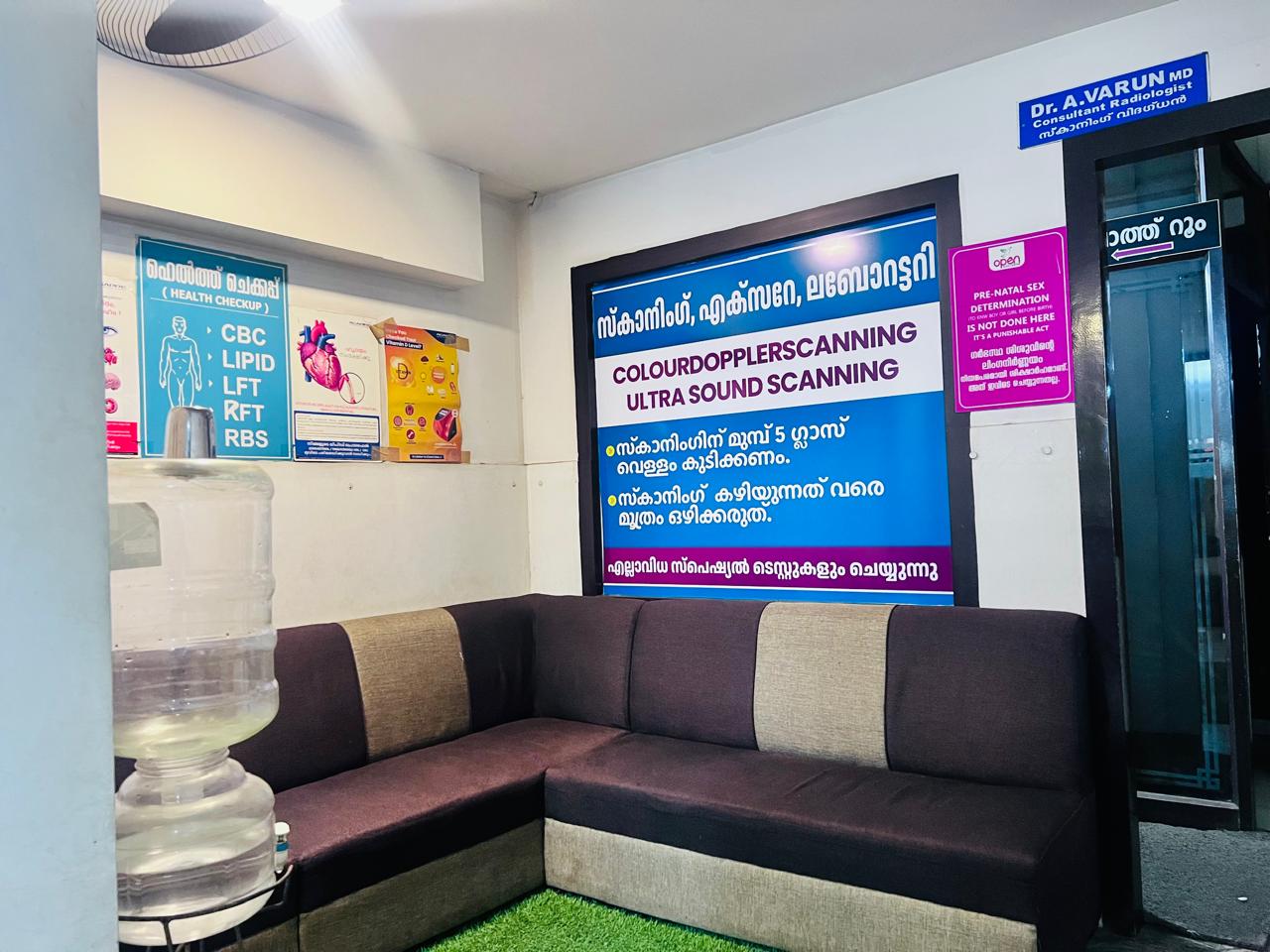 Open Scan centre MANJERI