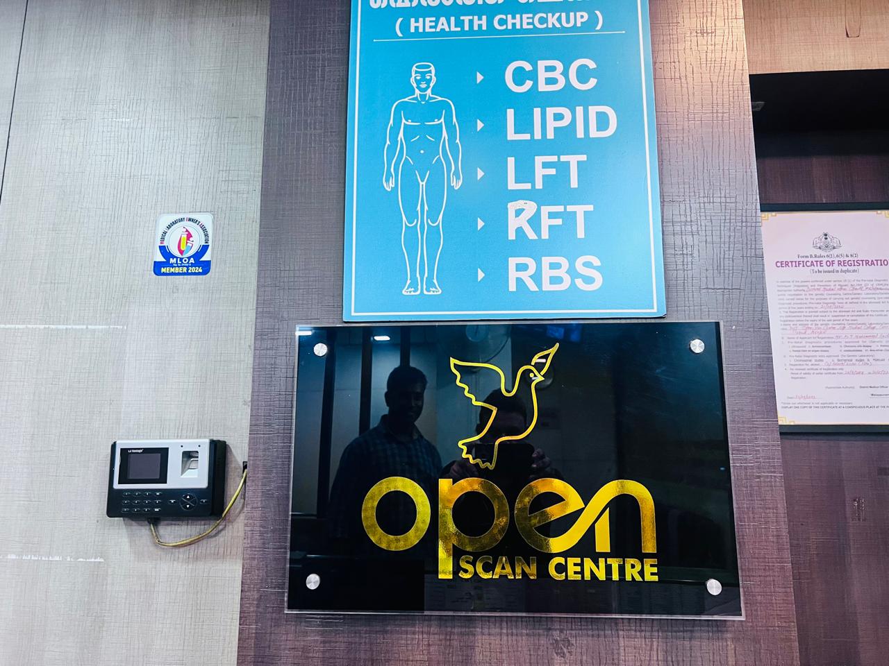 Open Scan centre MANJERI