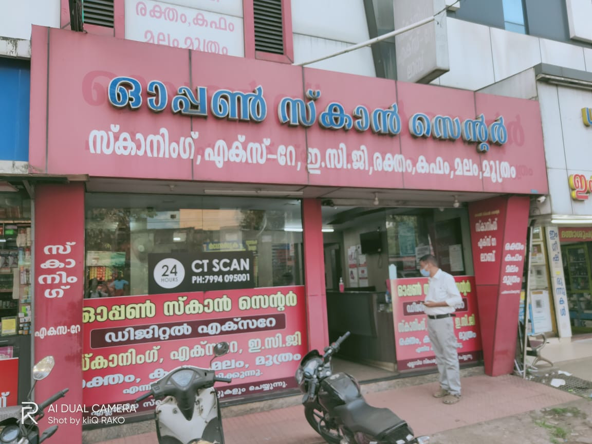 Open Scan centre-MANJERI